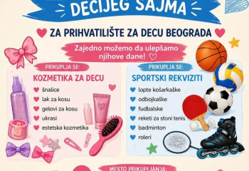 Хуманитарна акција